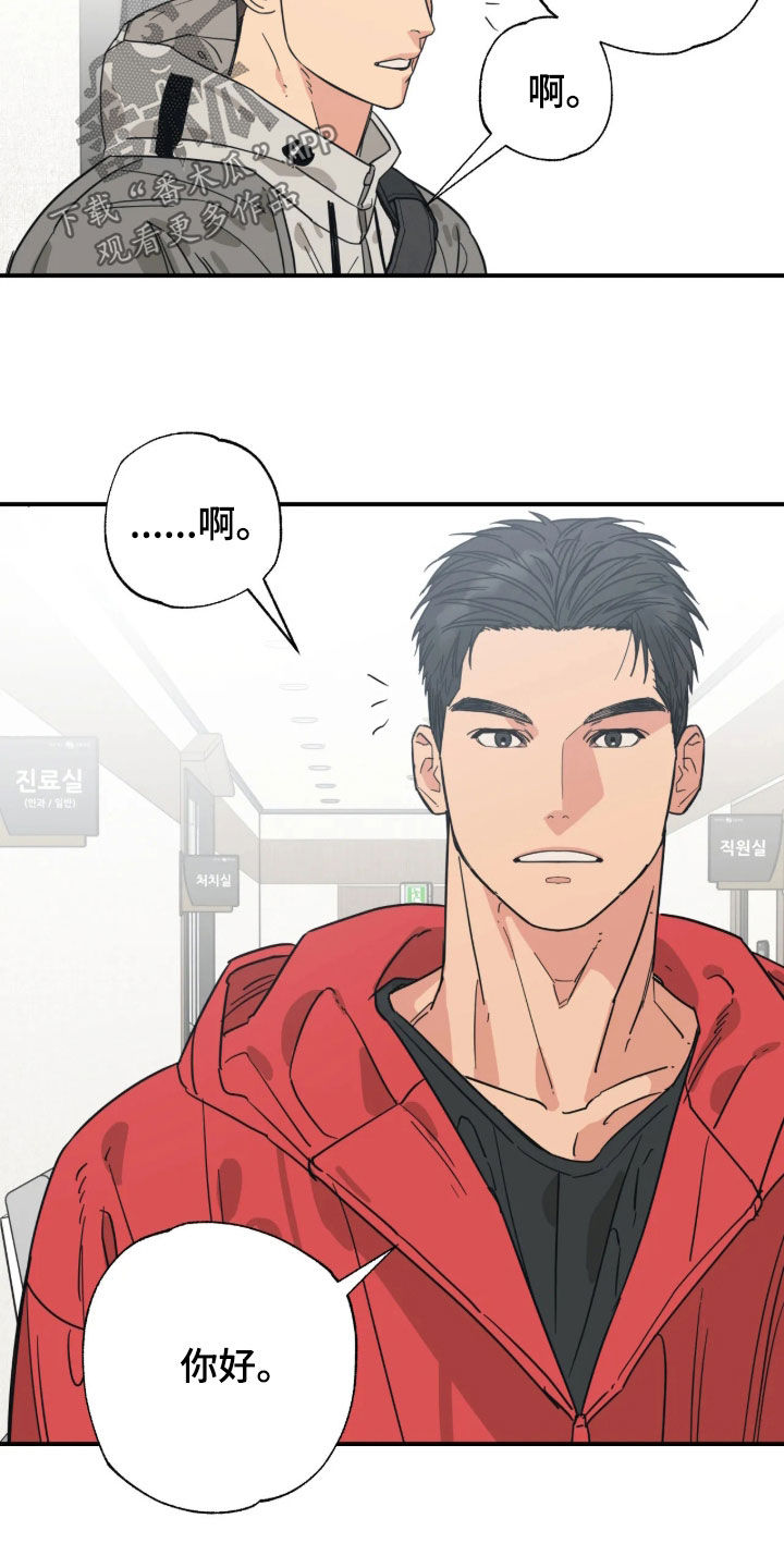 第58话 第11页