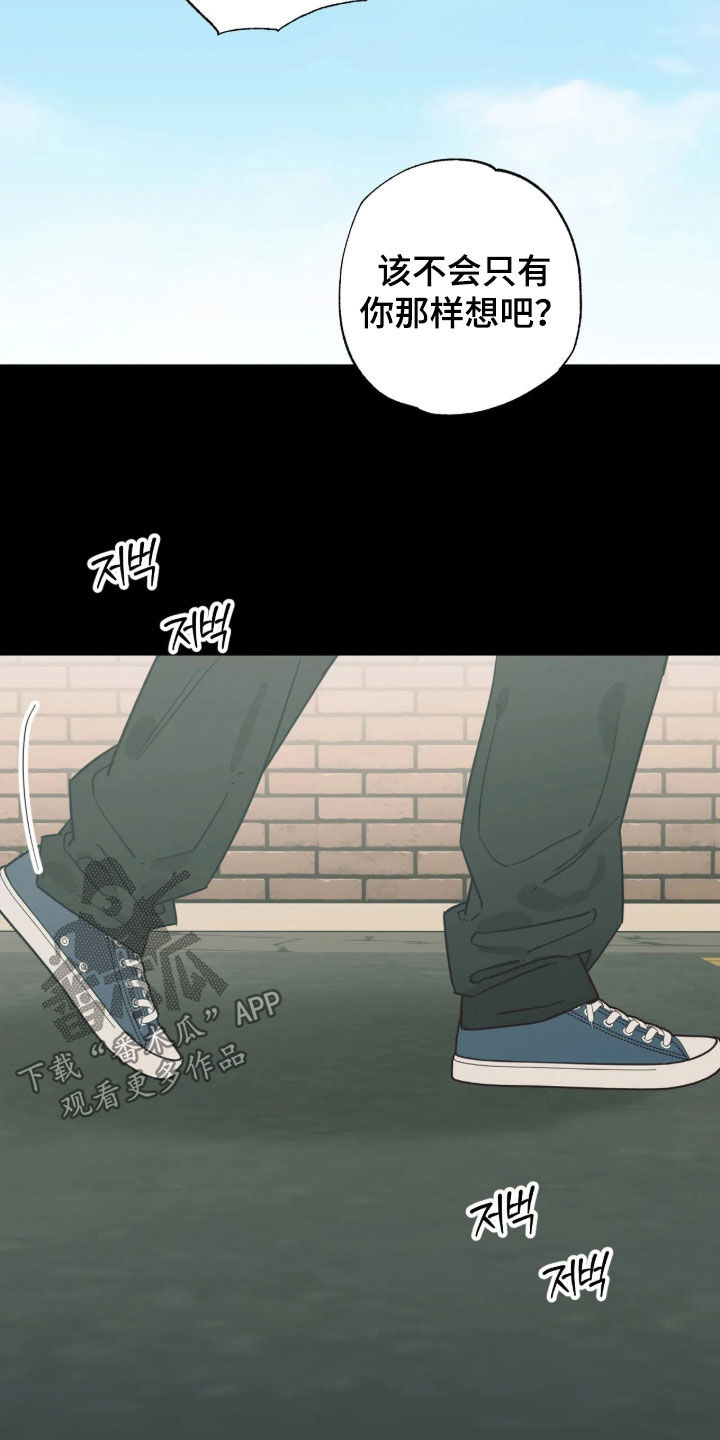 第58话 第3页