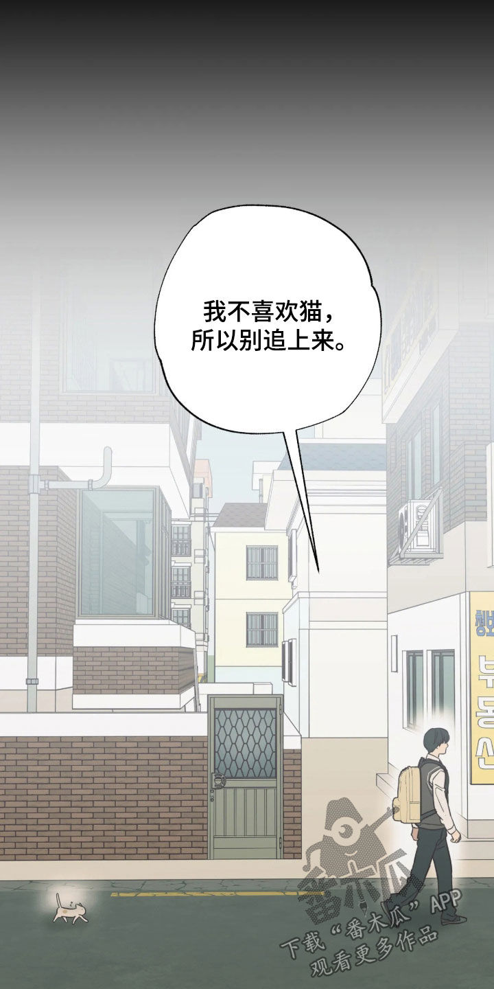 第58话 第7页