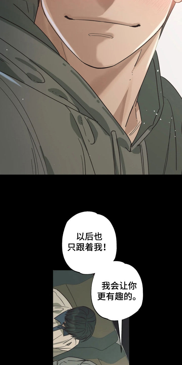 第57话 第22页
