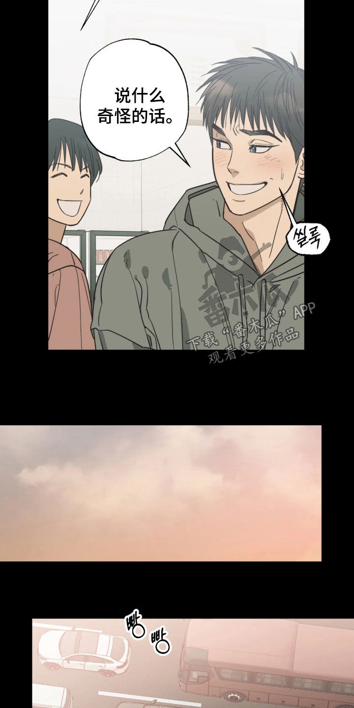 第57话 第13页