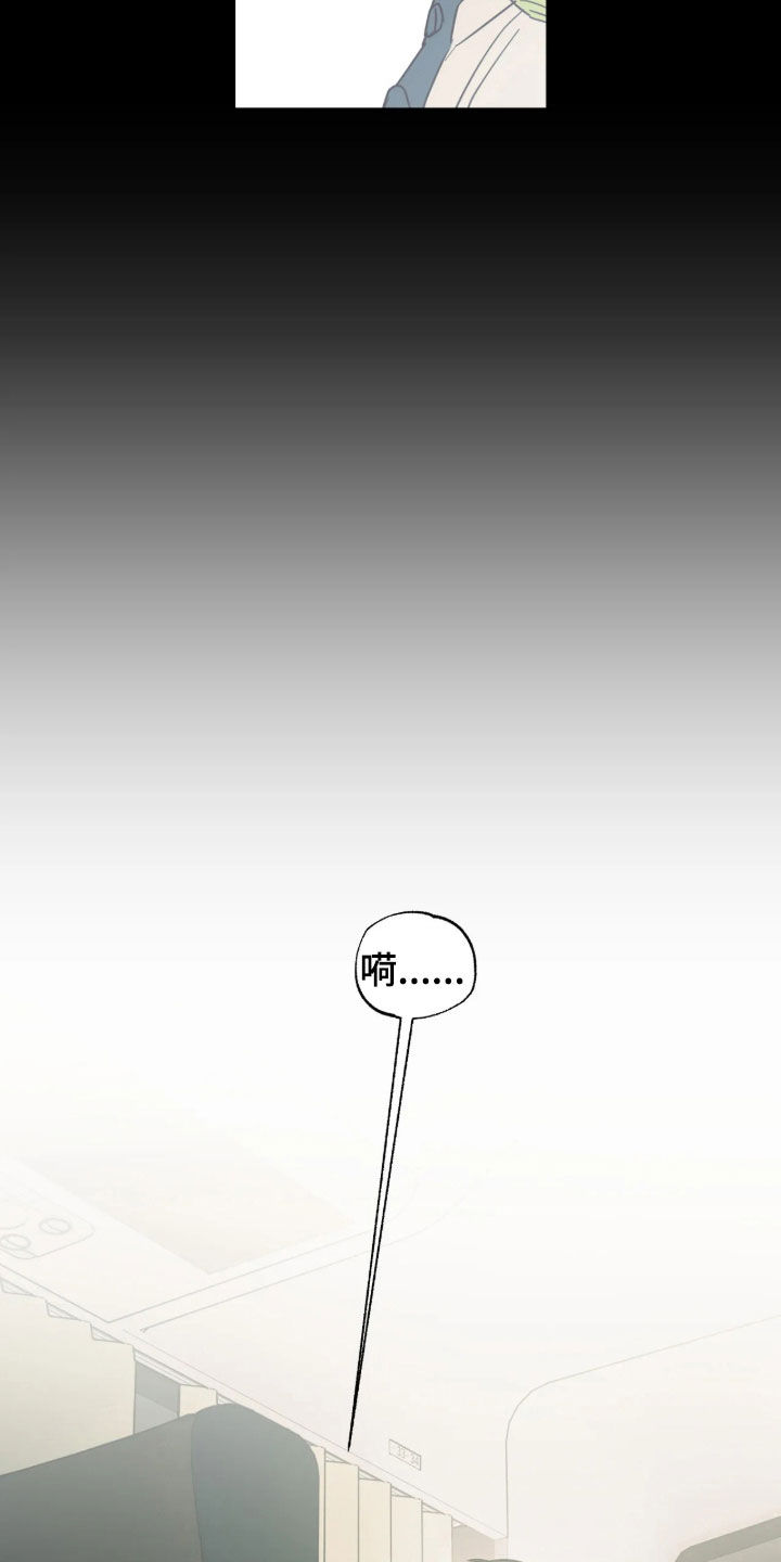 第57话 第20页