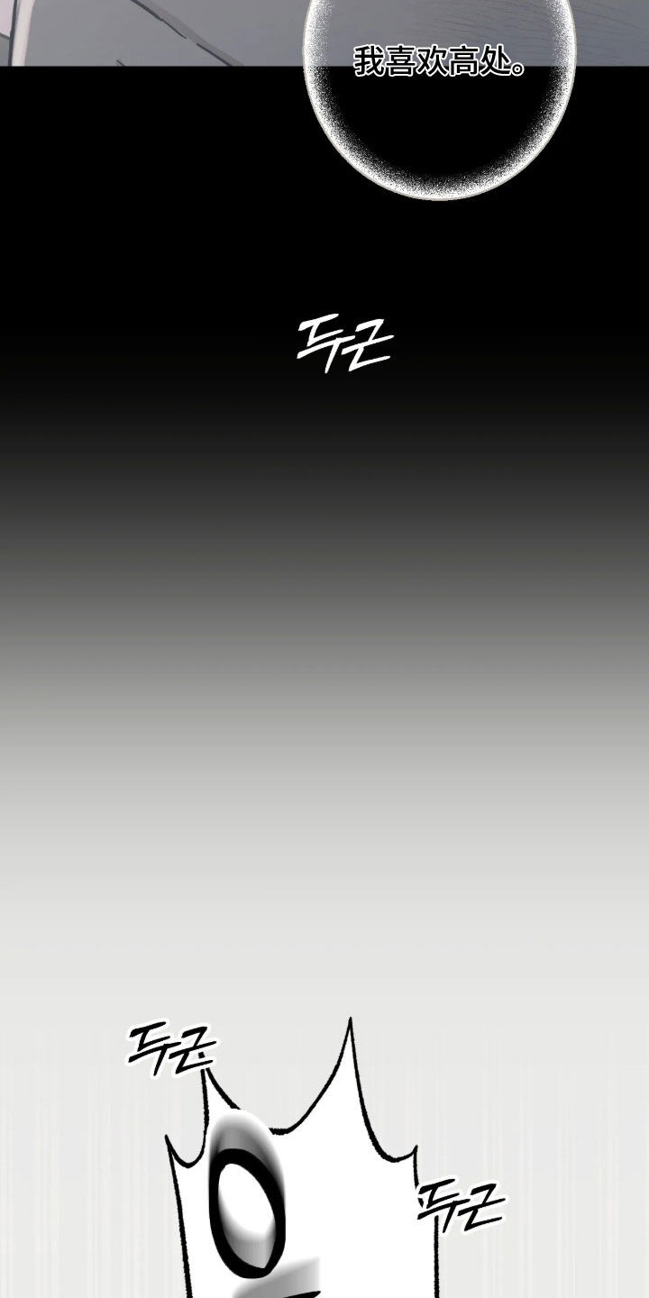 第57话 第2页