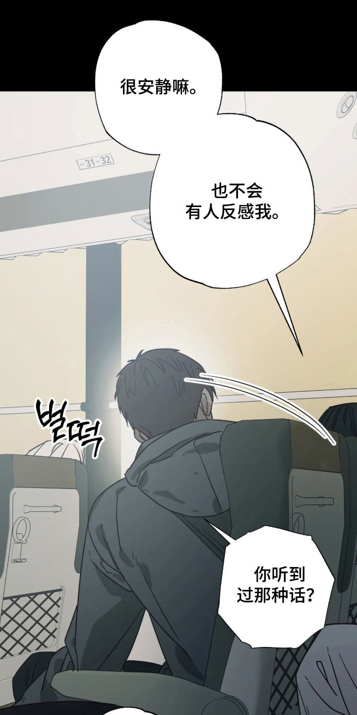 第57话 第17页