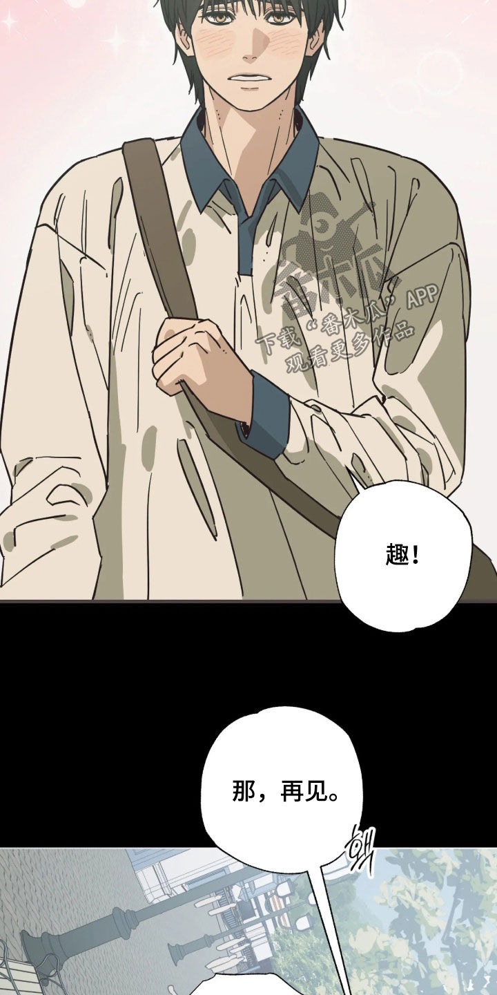 第57话 第6页