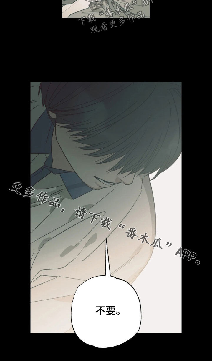 第57话 第24页