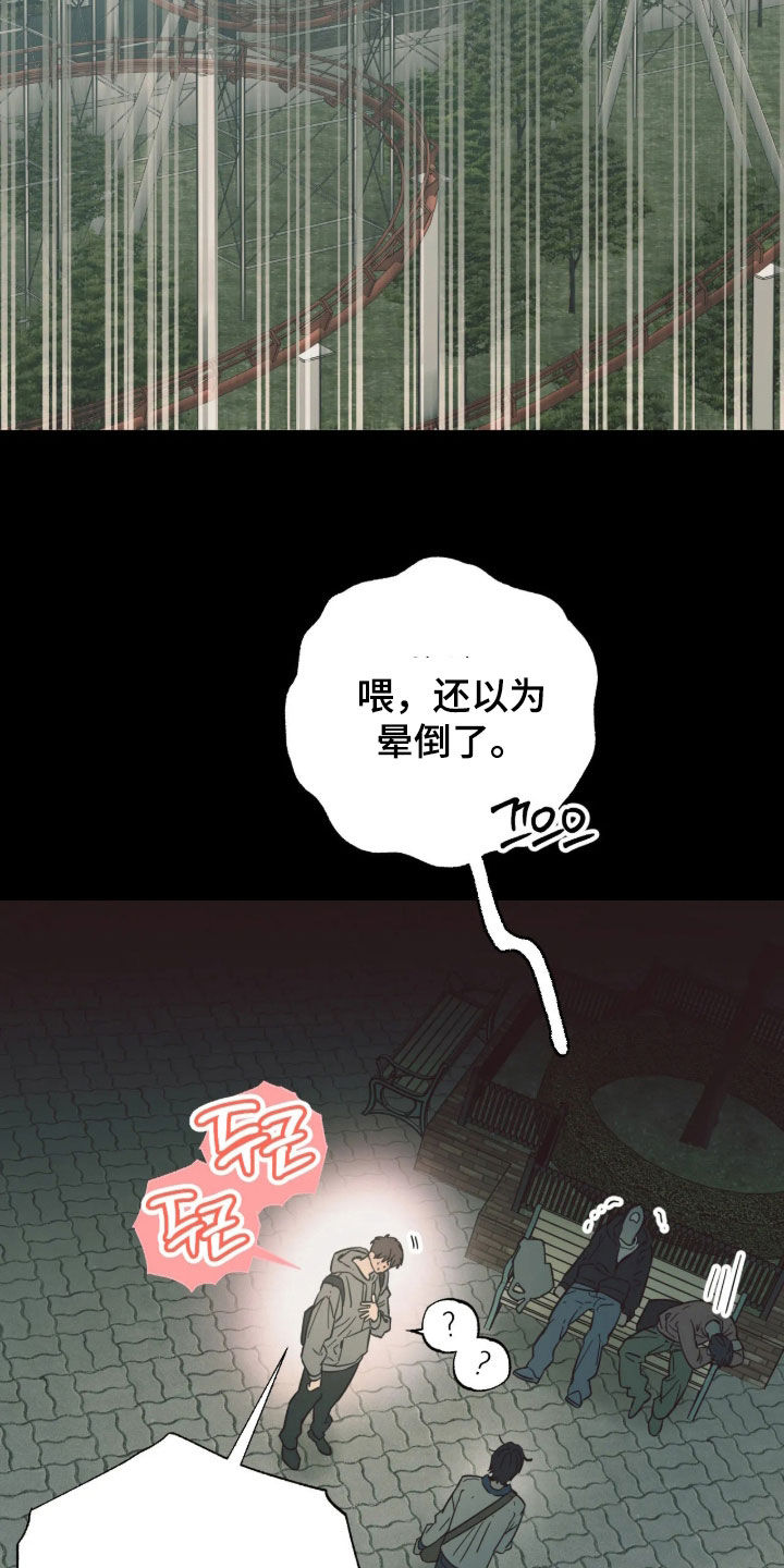 第57话 第4页