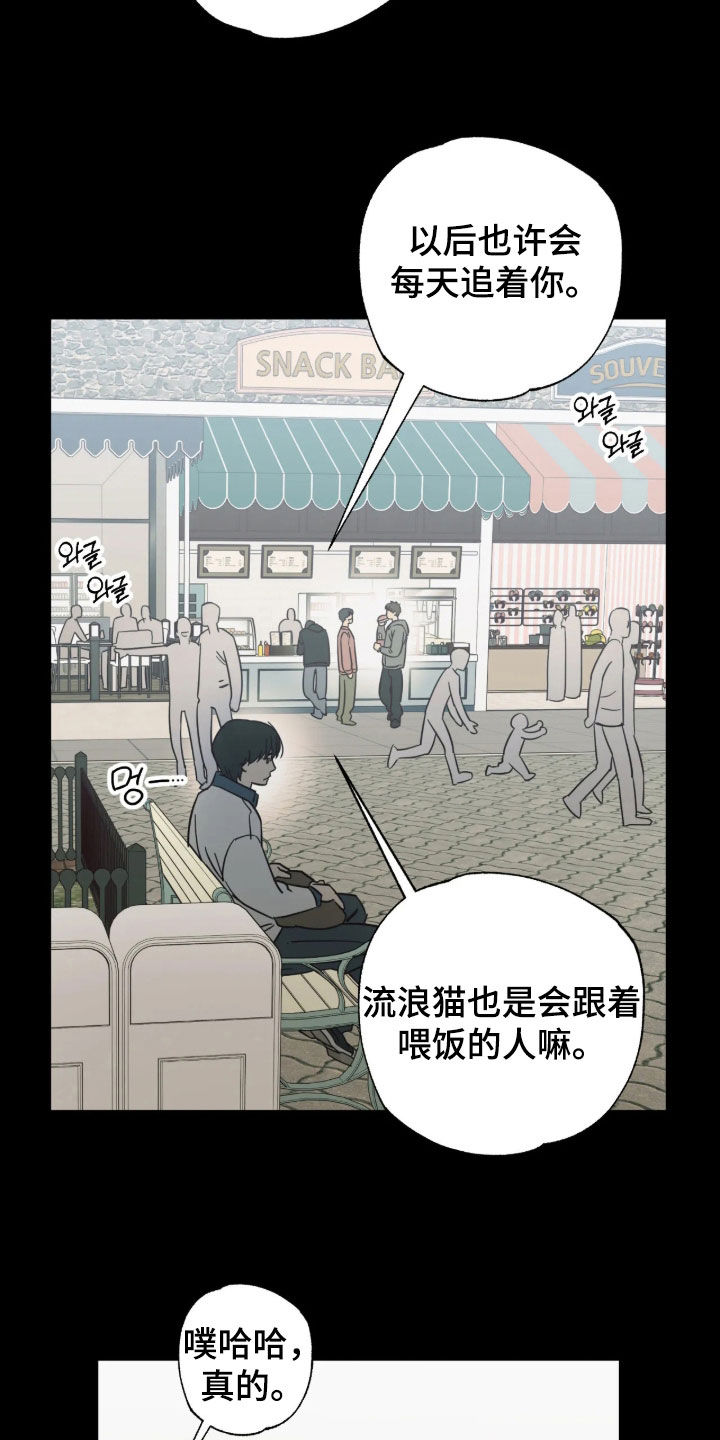 第57话 第12页