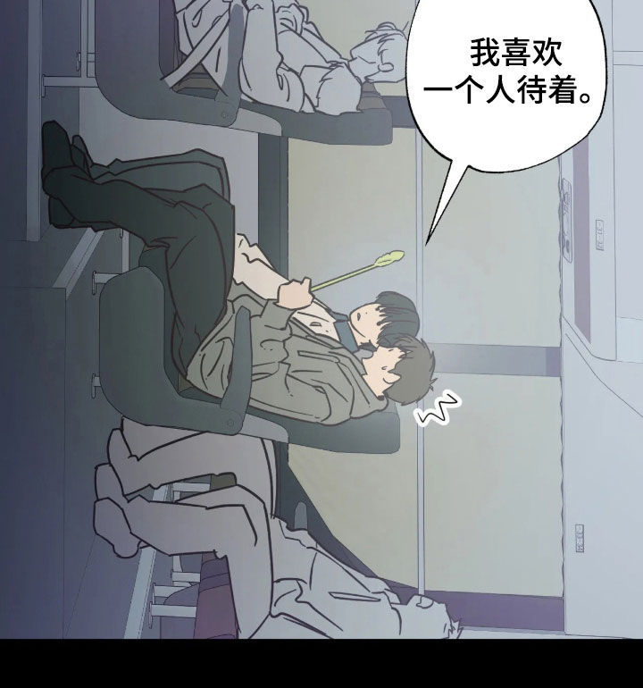 第57话 第16页