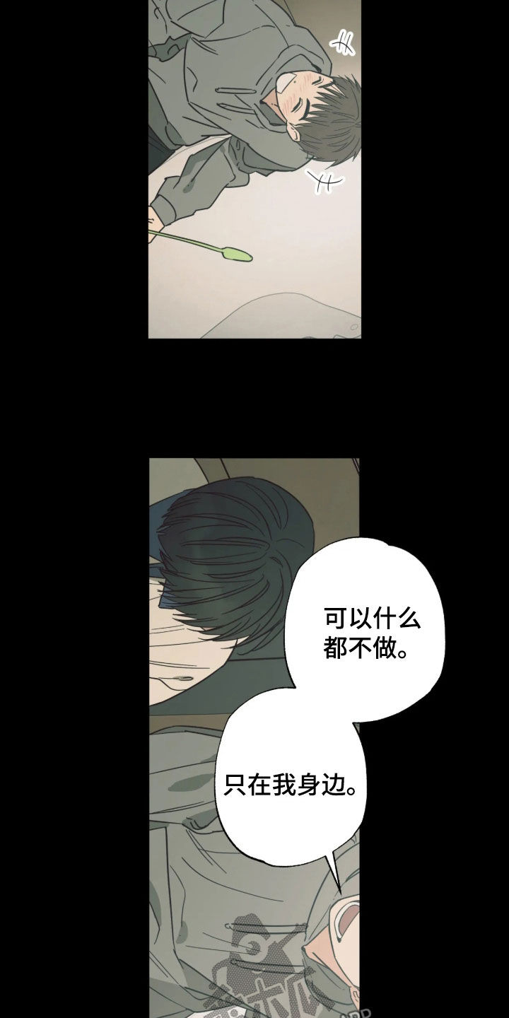 第57话 第23页