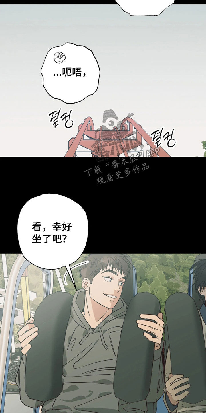 第56话 第19页