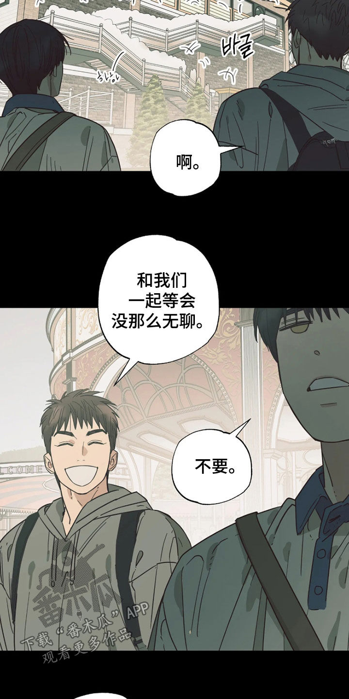第56话 第7页