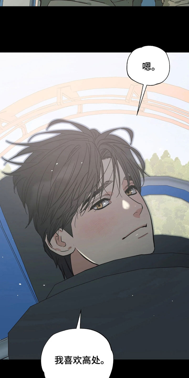 第56话 第20页