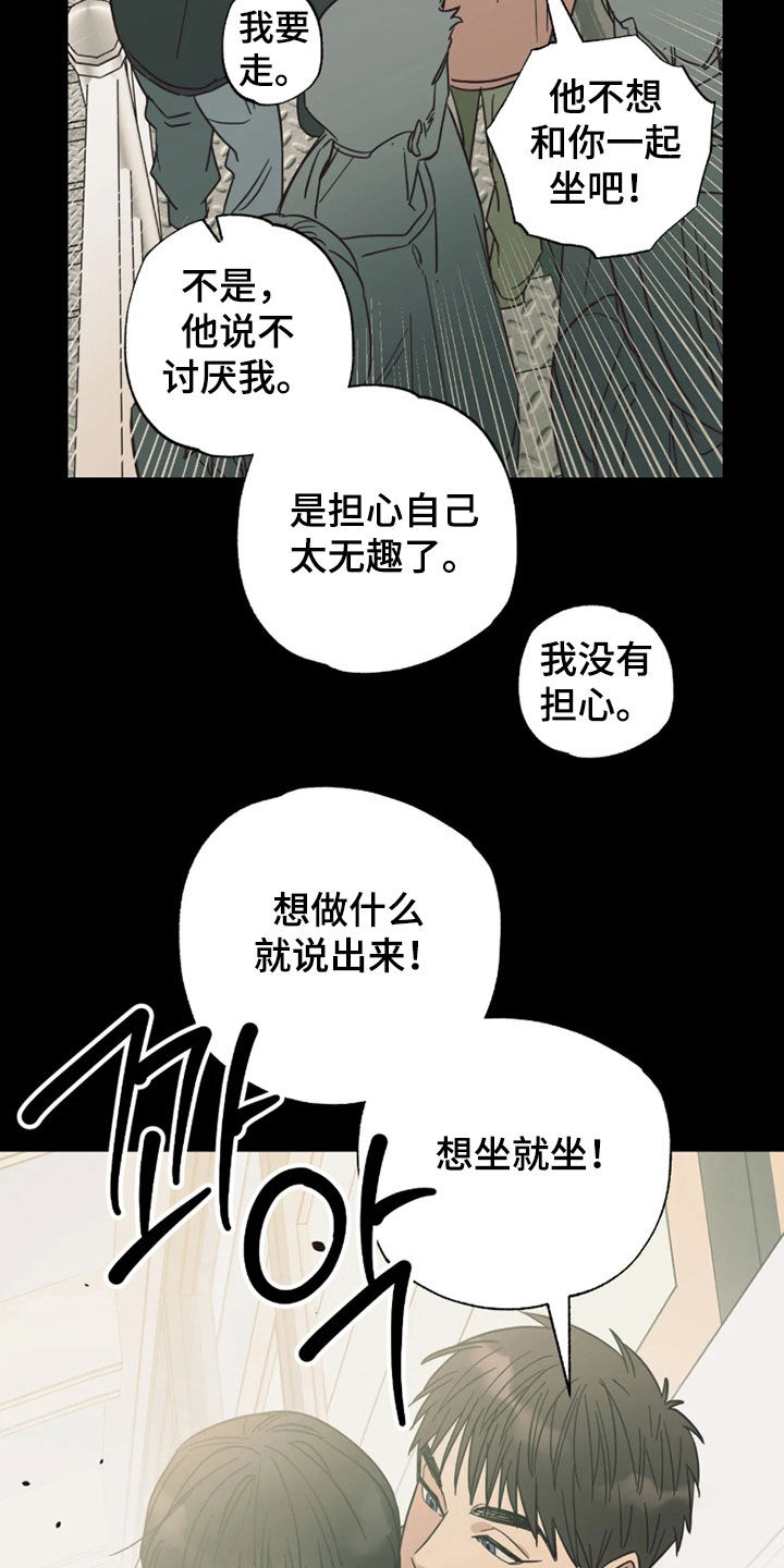 第56话 第13页
