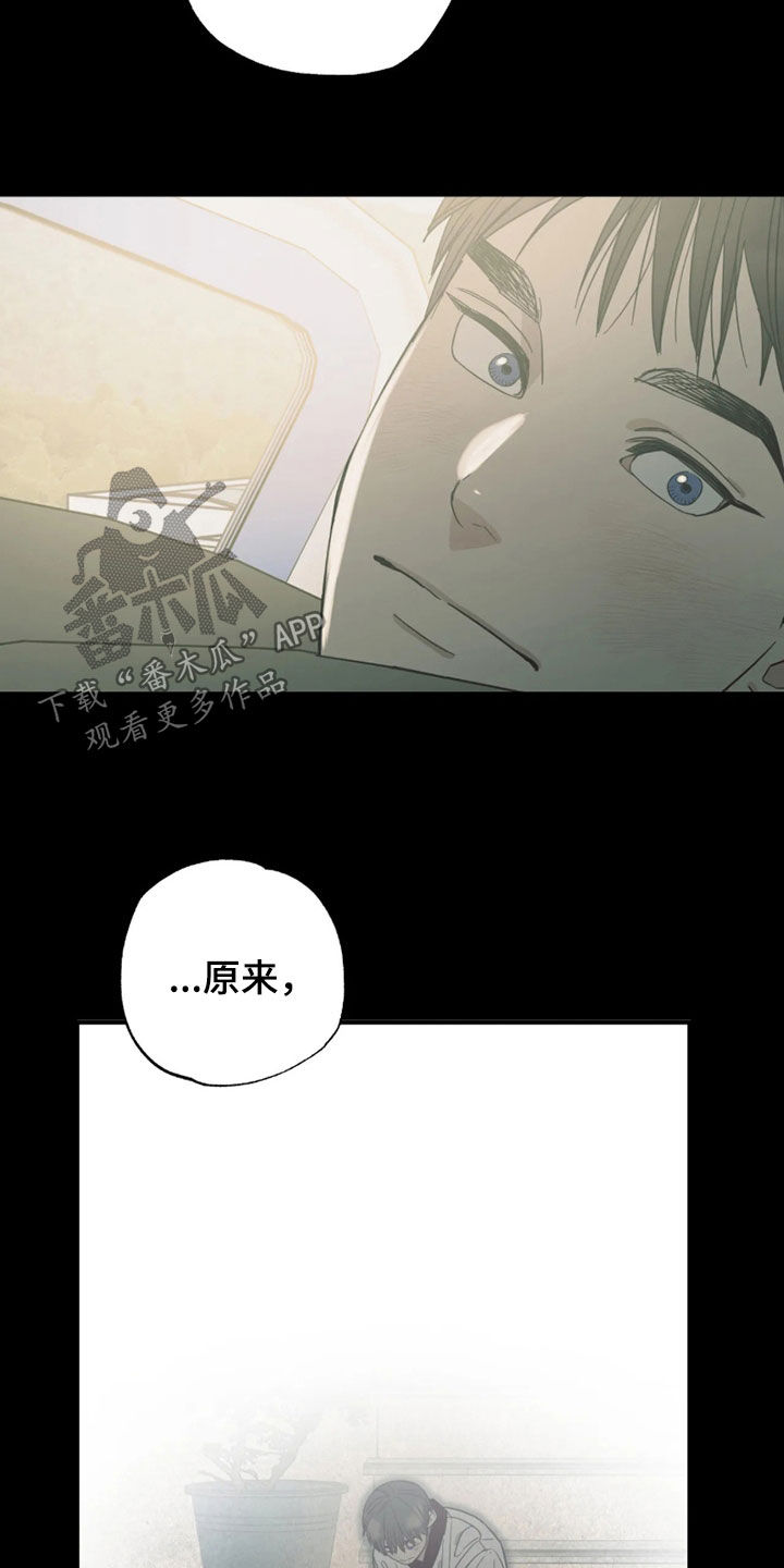 第56话 第21页