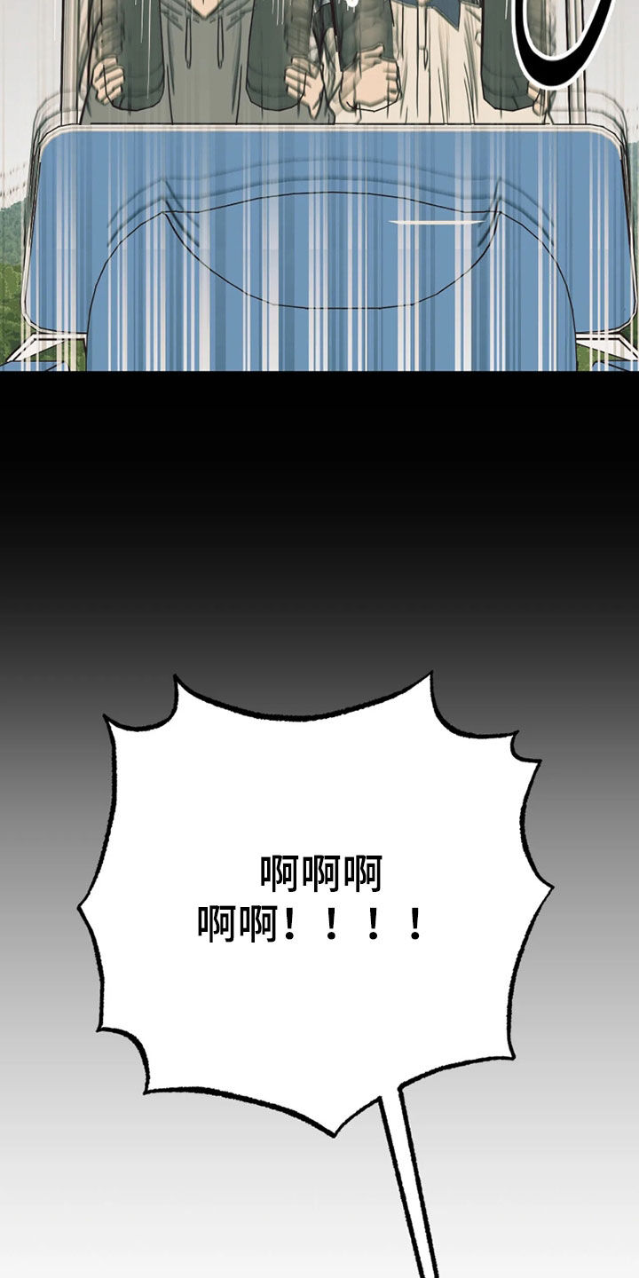 第56话 第24页