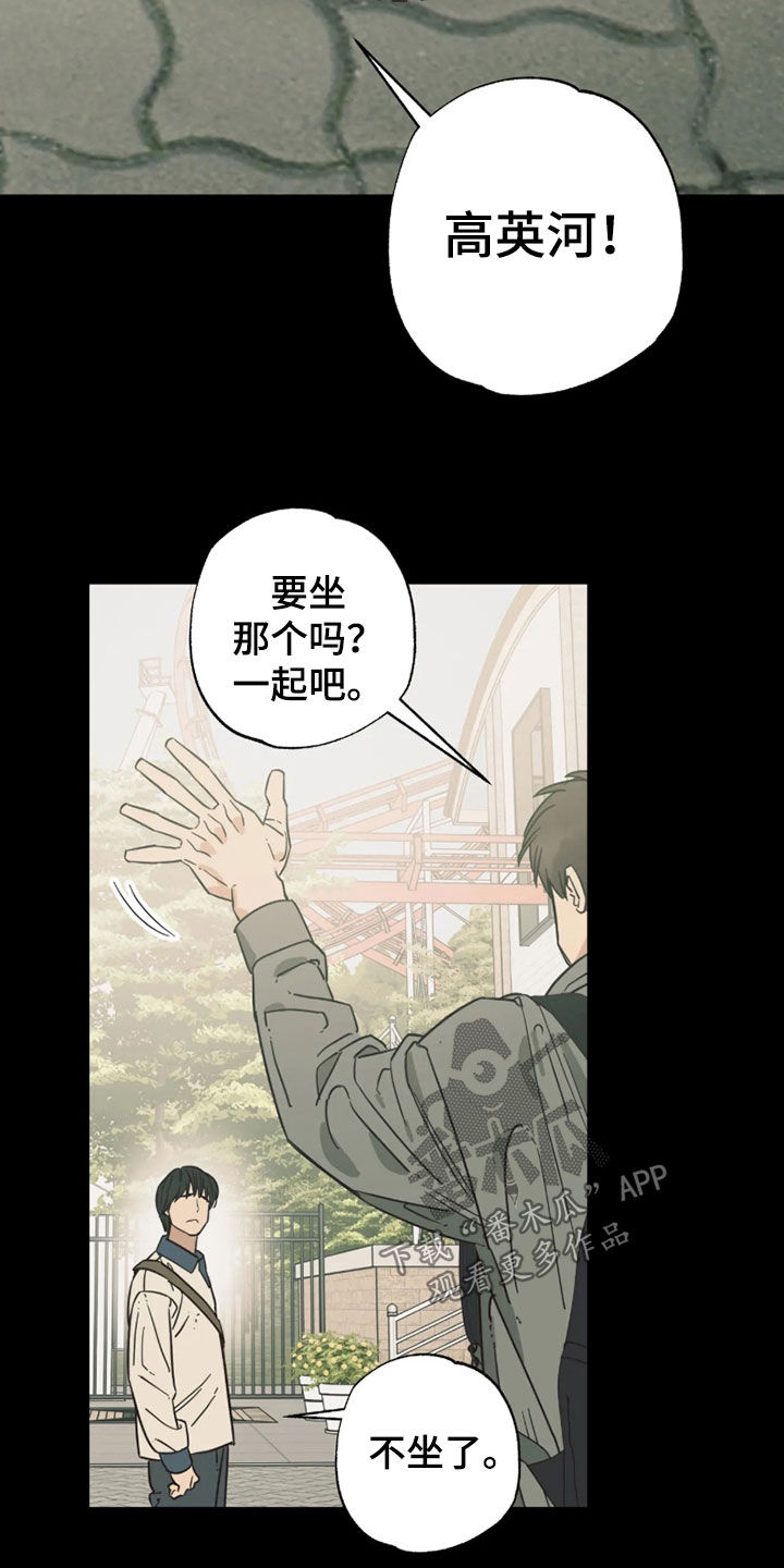 第56话 第5页