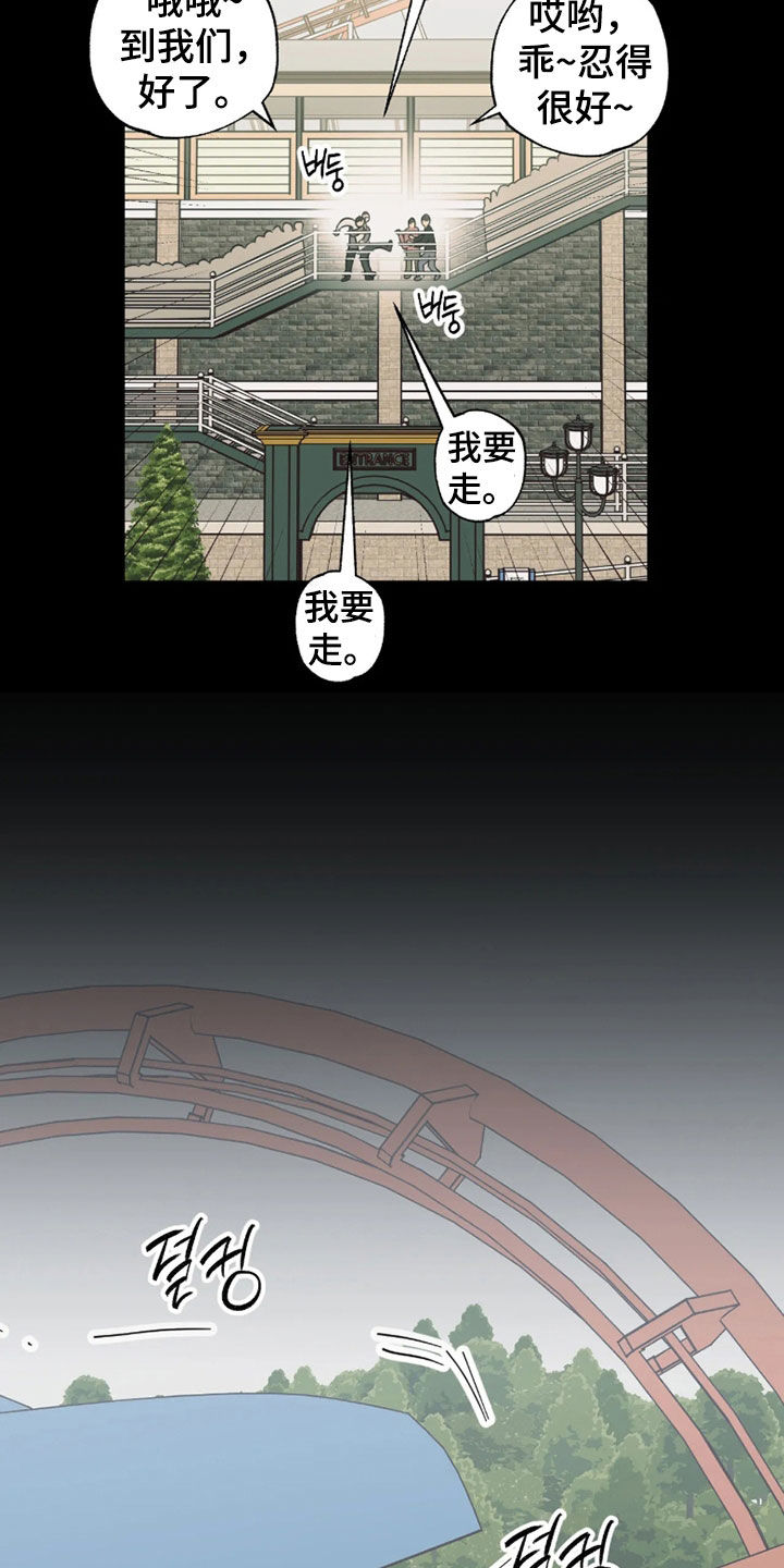 第56话 第15页