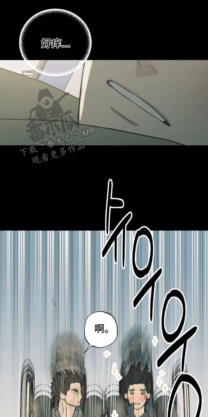 第56话 第23页