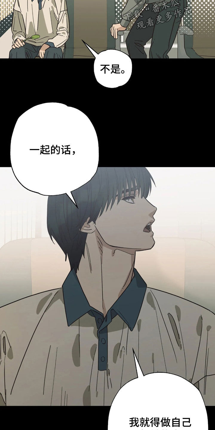 第55话 第19页