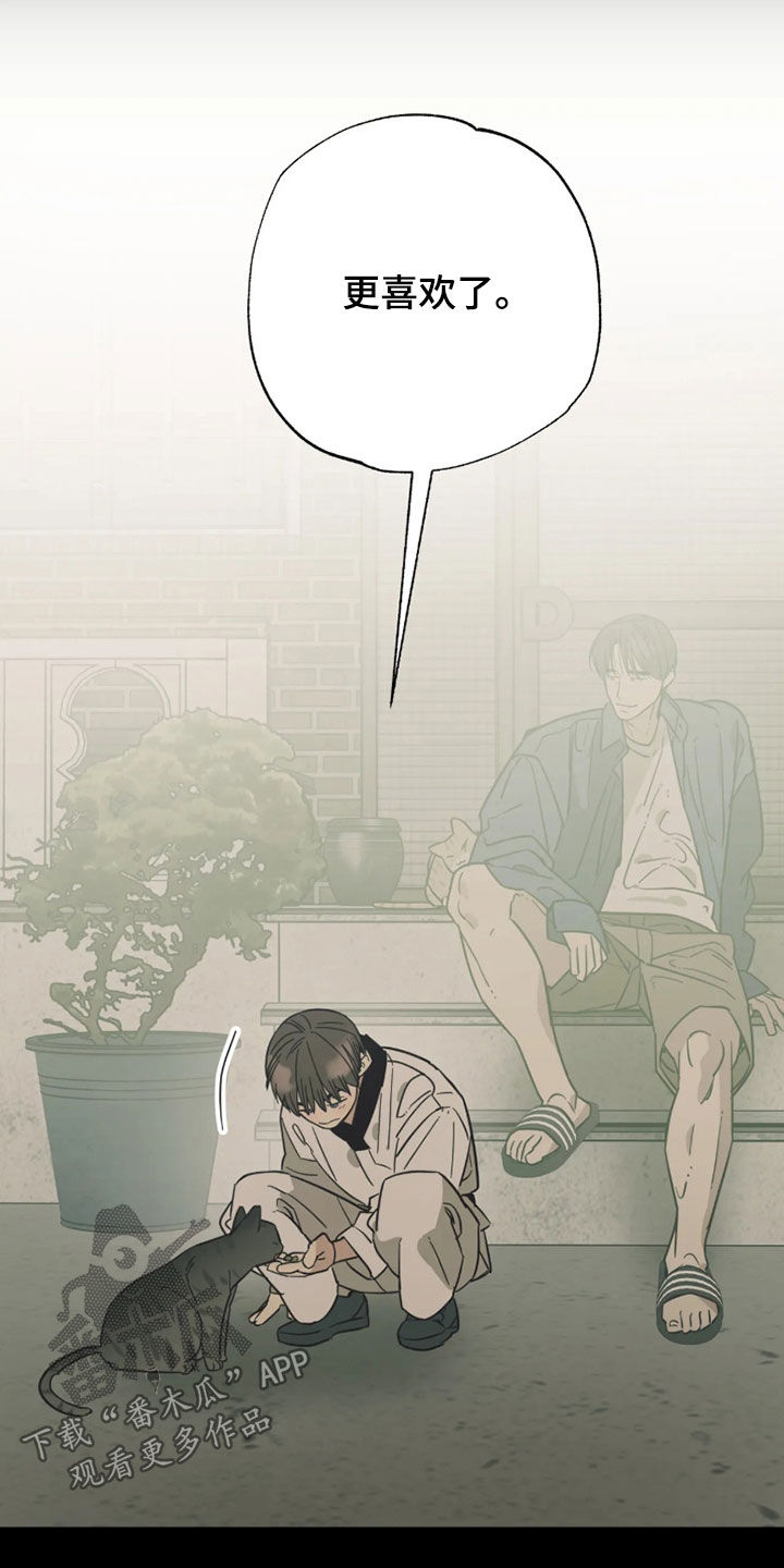 第55话 第15页