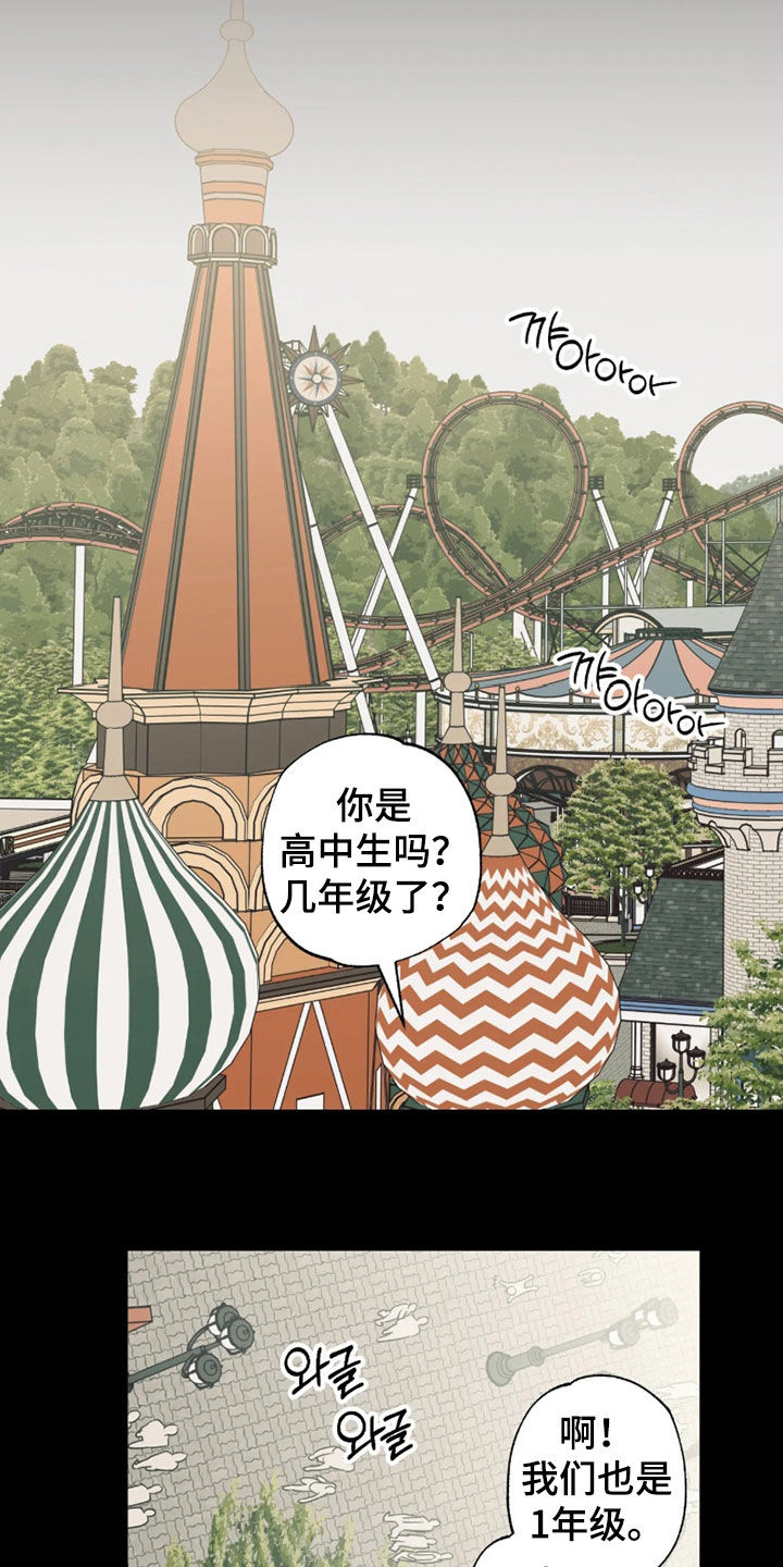 第55话 第24页