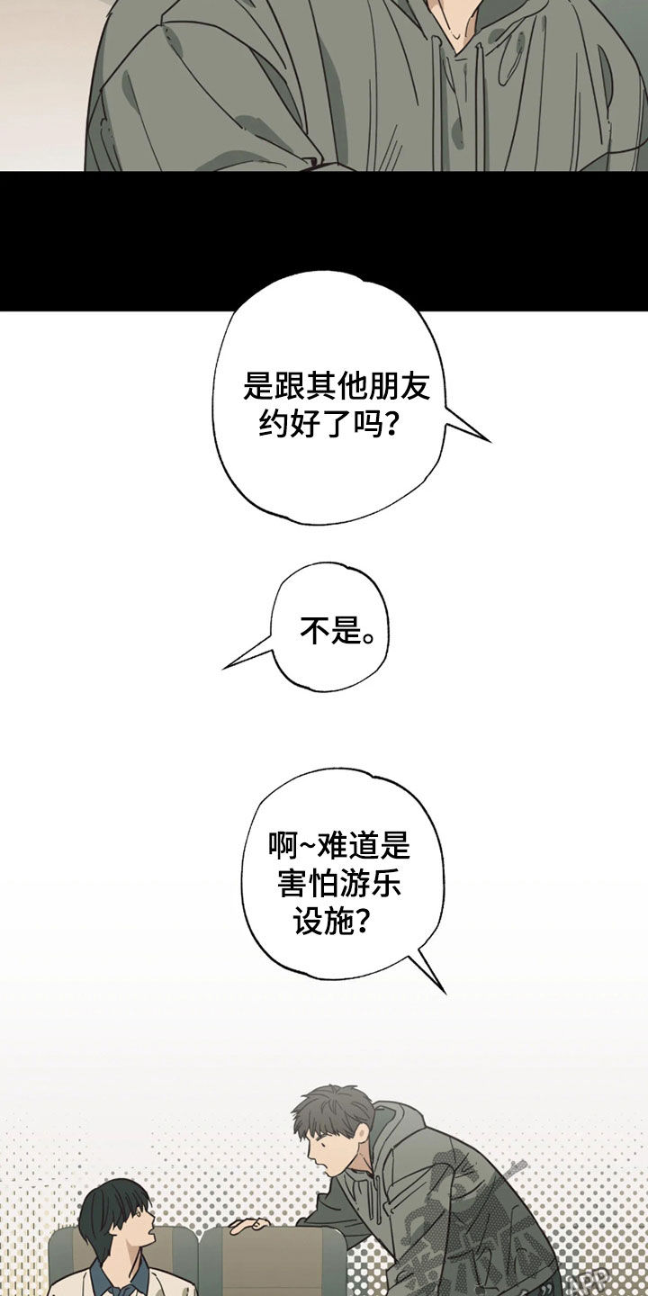 第55话 第18页