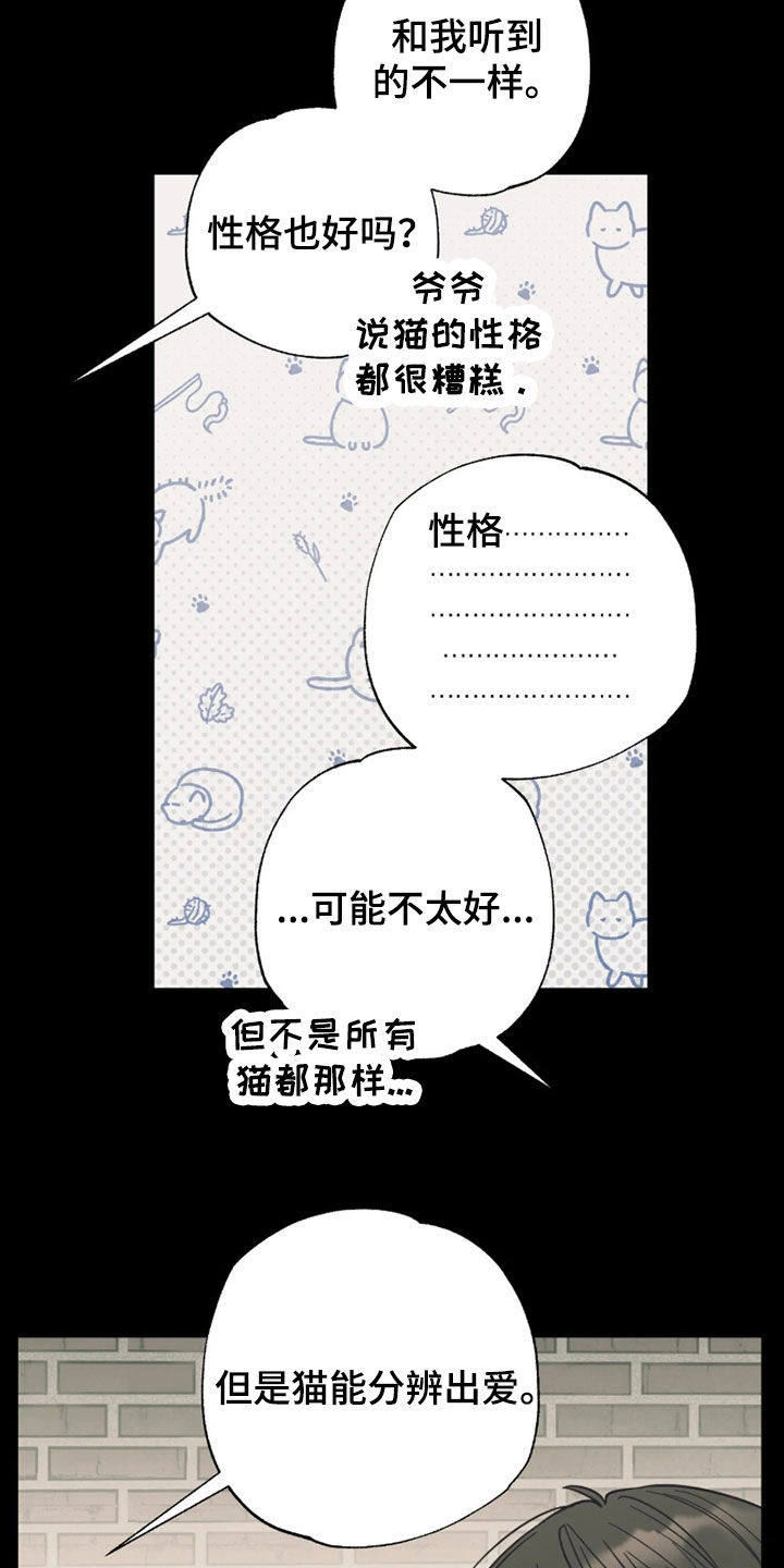 第55话 第12页