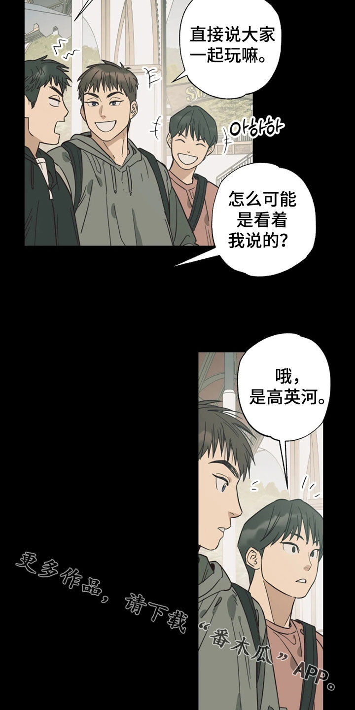 第55话 第26页