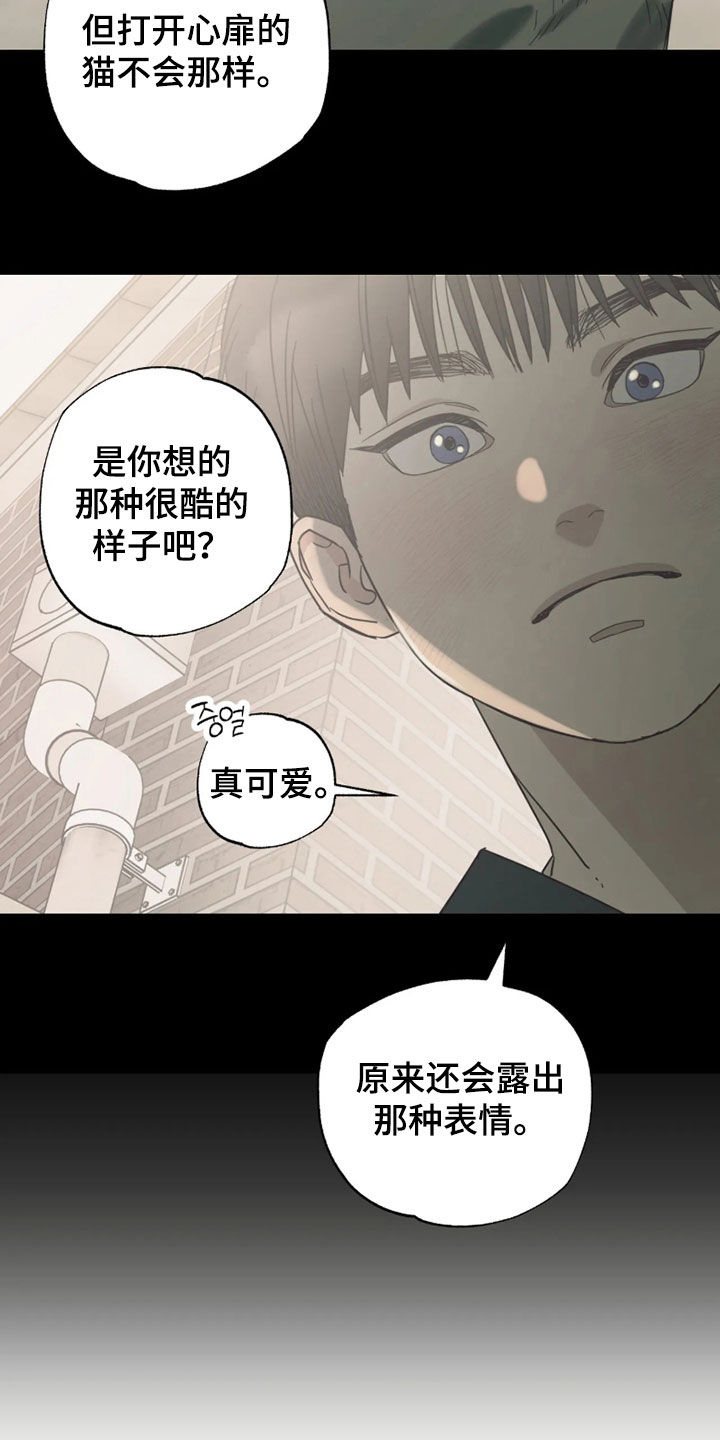 第55话 第14页