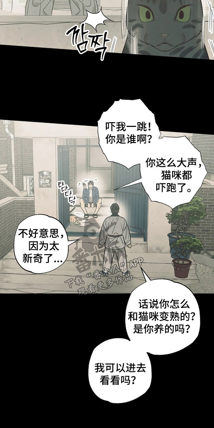 第55话 第7页
