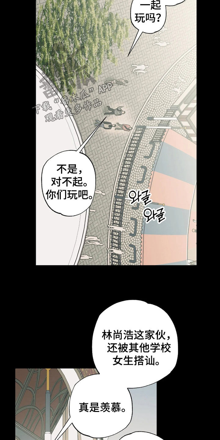 第55话 第25页
