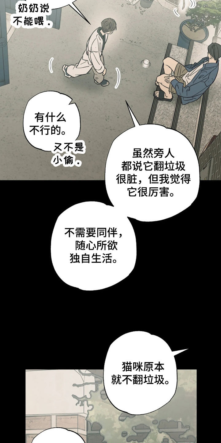 第55话 第9页