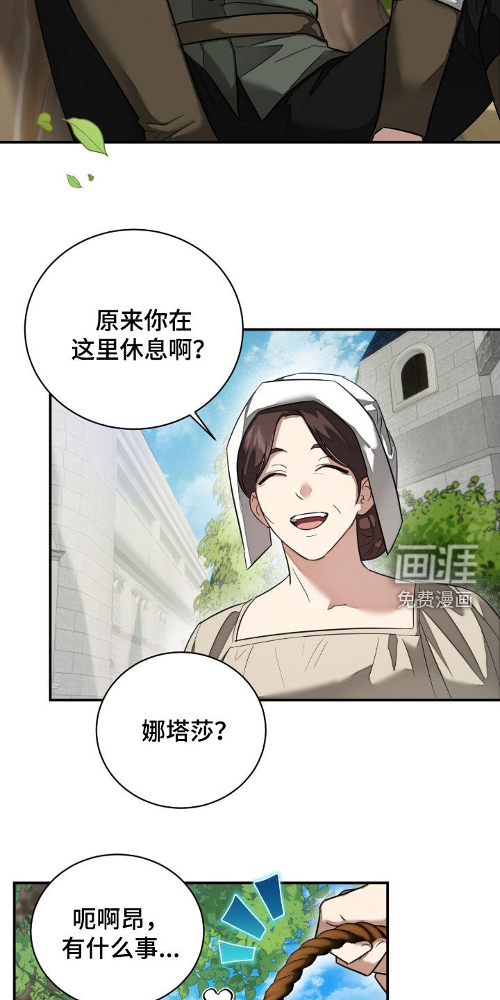 第39话2