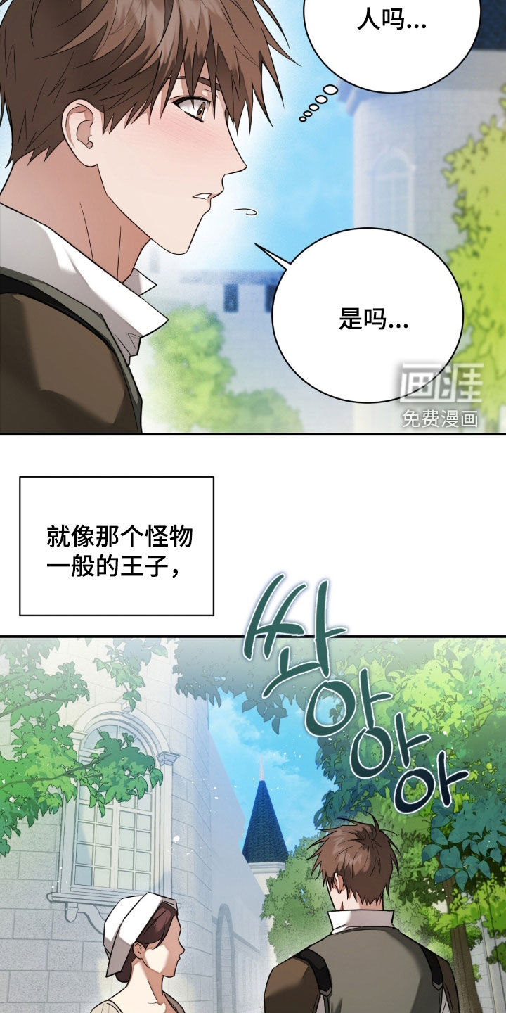 第39话19
