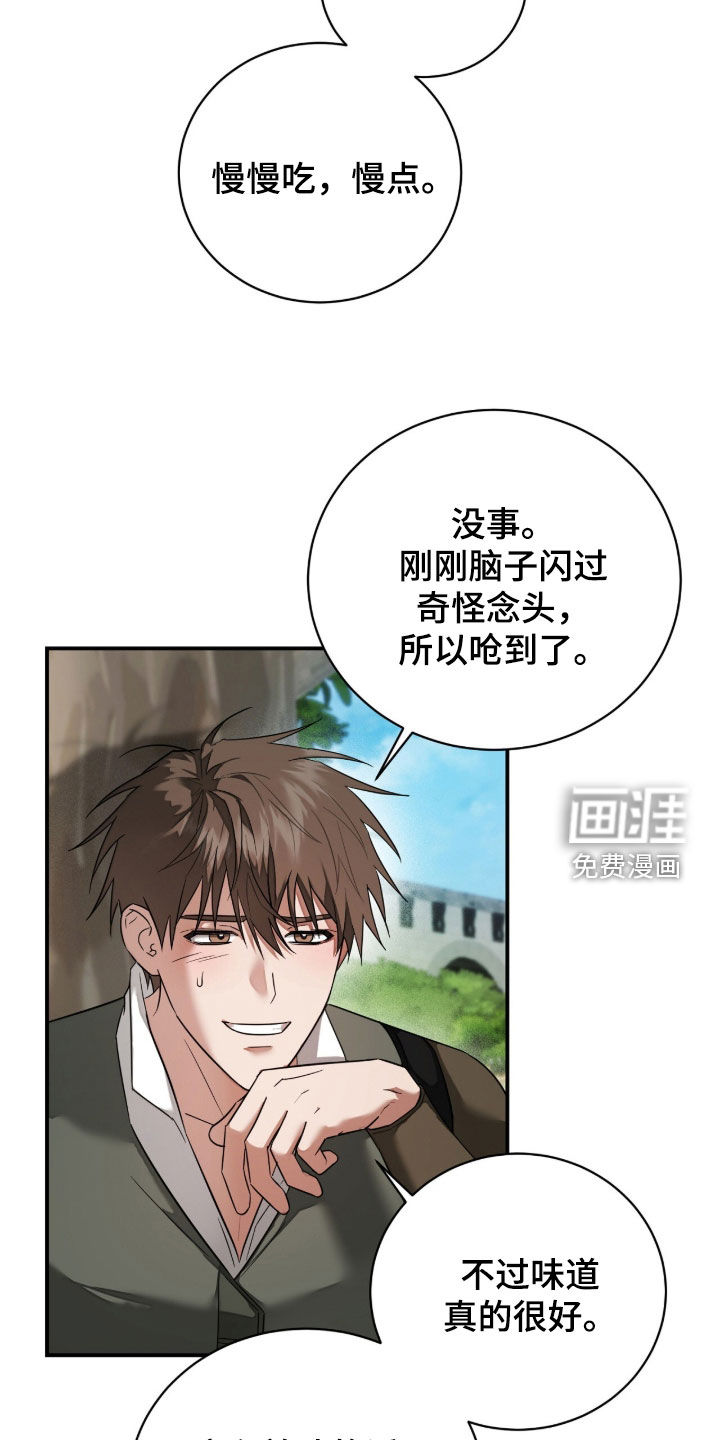 第39话13