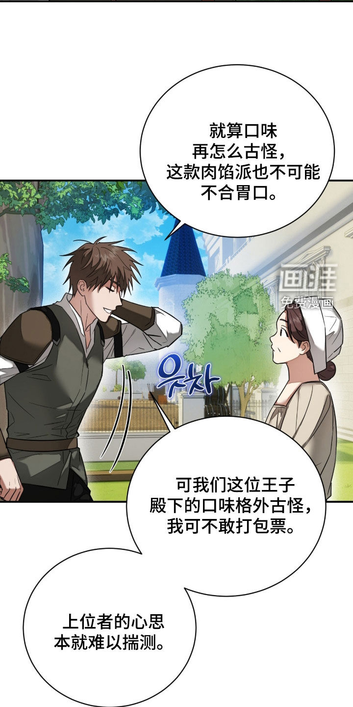 第39话17