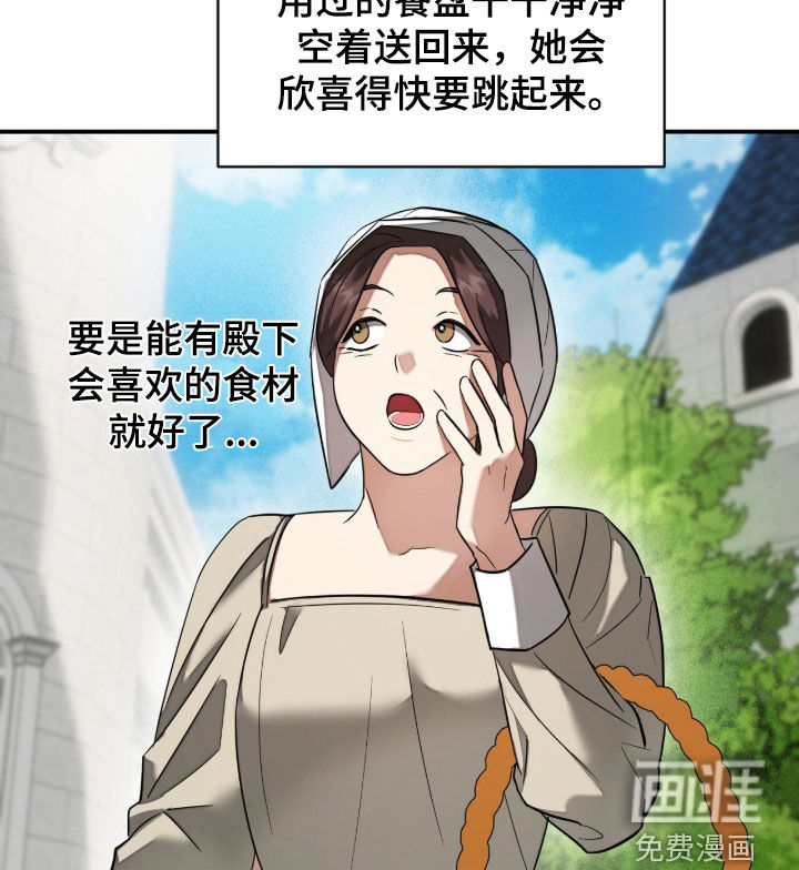 第39话16