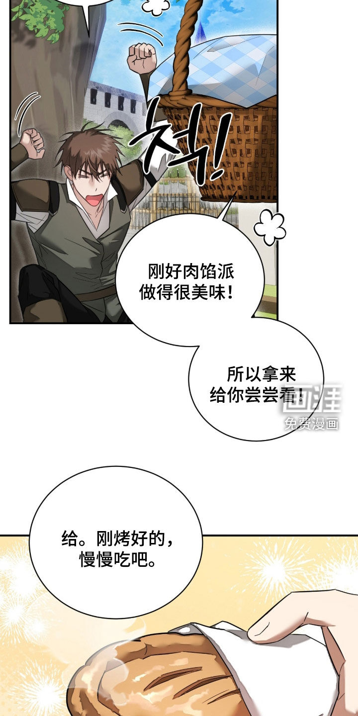 第39话3