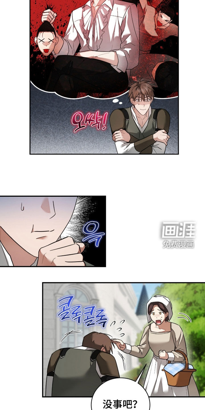 第39话12