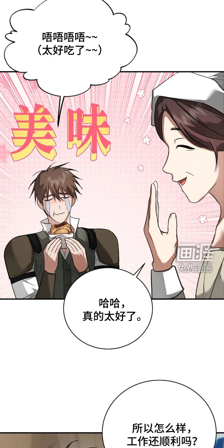 第39话5