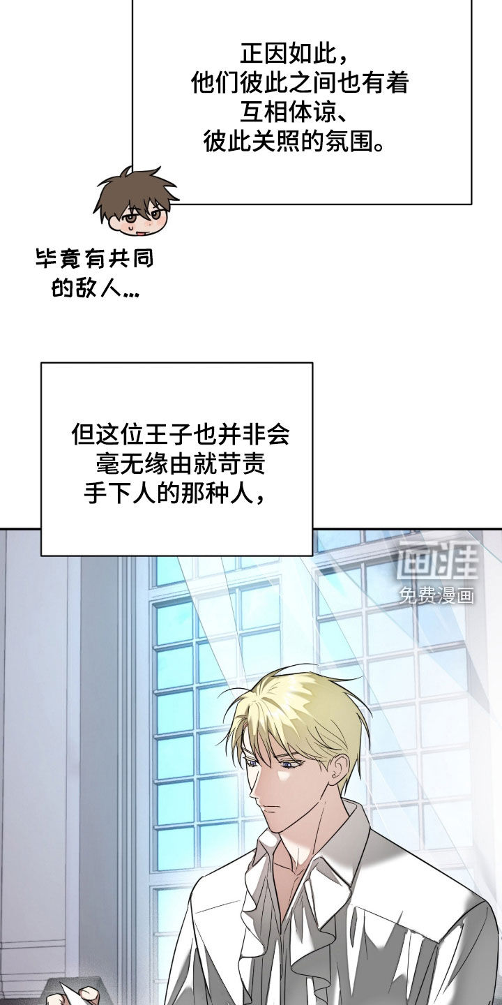 第39话10