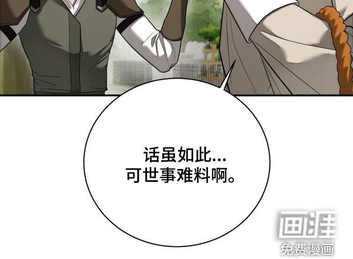 第39话24