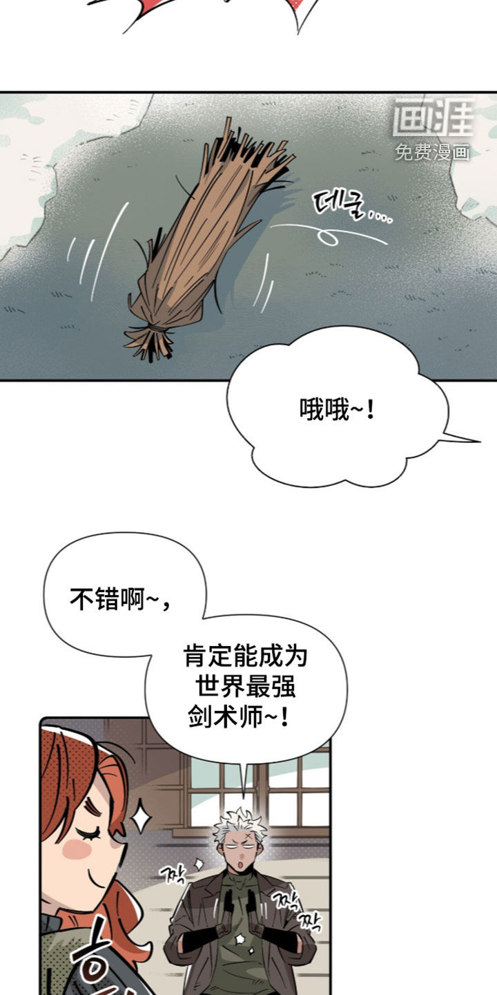 第33话 第12页