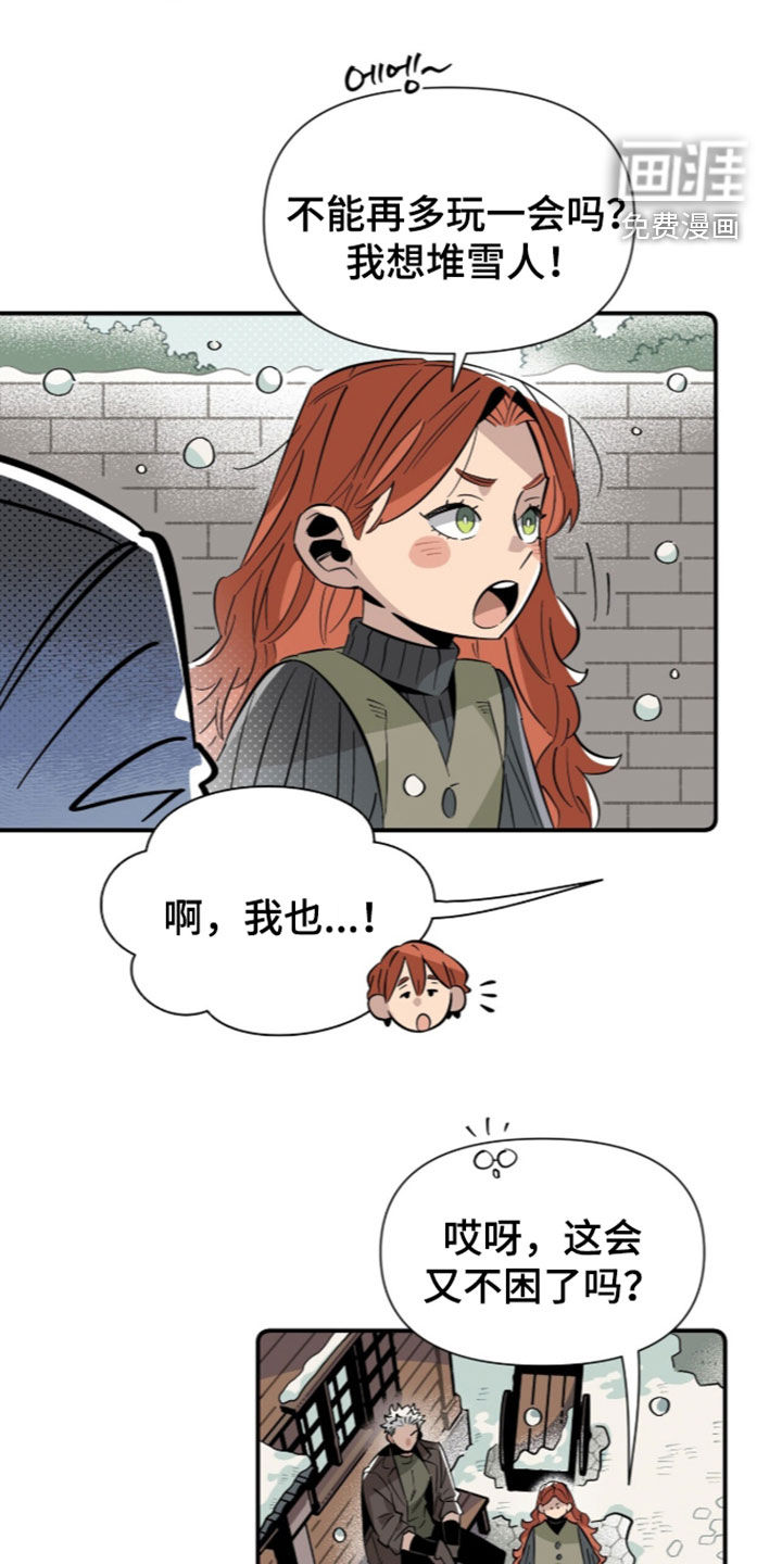 第33话 第16页