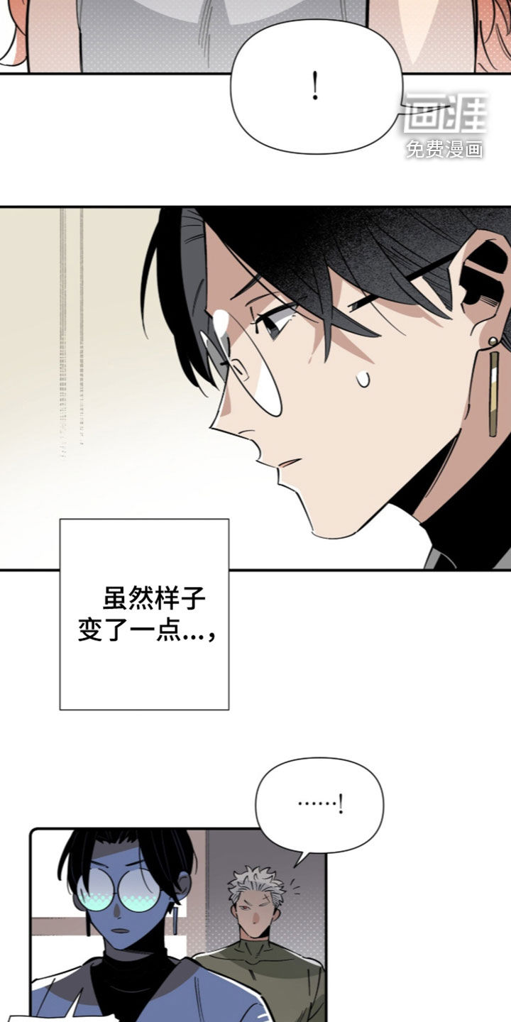 第33话 第20页