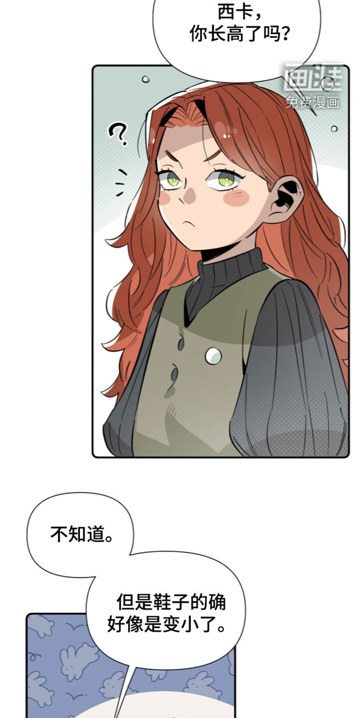 第33话 第14页