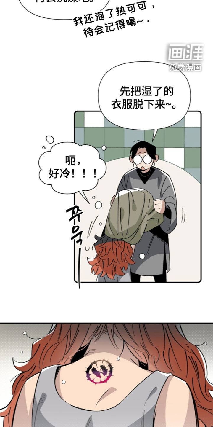 第33话 第19页