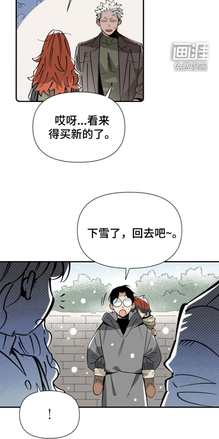 第33话 第15页