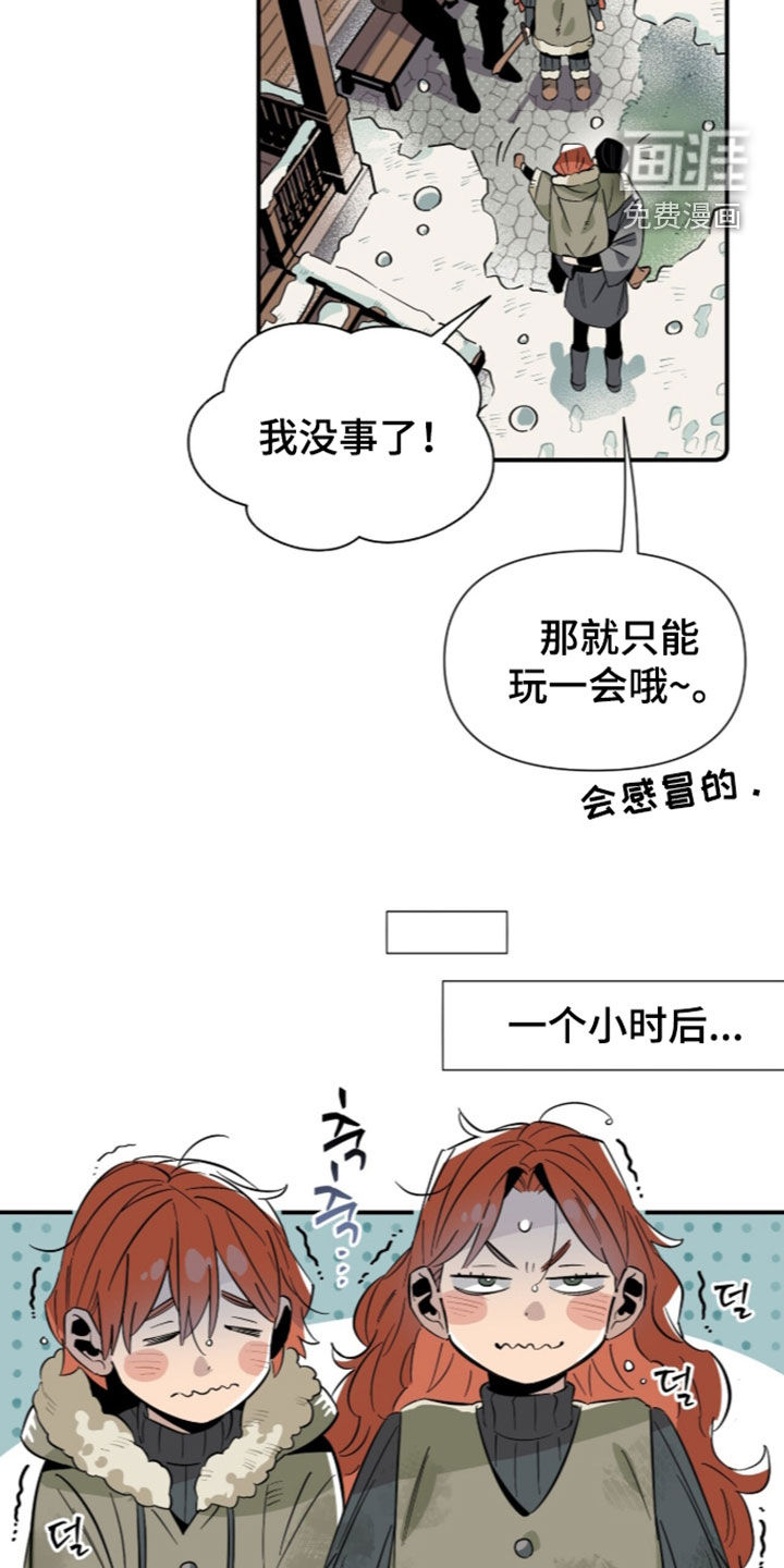 第33话 第17页